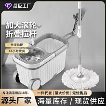 加厚旋轉拖把懶人家用免手洗平板拖把桶拖地神器干濕分離一拖凈~爆款 歷史價格詳細信息