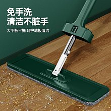 免手洗平板拖把 懶人省力拖把 家用墩布吸水拖把 地拖布 平板拖把 拖把桶 拖地神器 歷史價格詳細信息