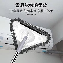 雪尼爾平板吸水拖把家用一拖凈不銹鋼清潔拖木板瓷磚拖 歷史價格詳細信息