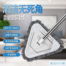 三角除塵迷你拖把擦墻天花板廚衛瓷磚多功能除塵干濕兩用神器-爆款 歷史價格詳細信息