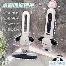 迷你吸水膠棉拖把補充拖把頭2個組(504281X2) 歷史價格詳細信息