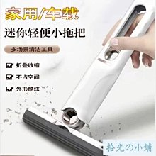迷你海綿小拖把 桌面 清潔 海綿 (1個棉頭+擠水柄) 歷史價格詳細信息