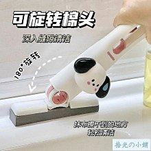 迷你海綿小拖把 桌面 清潔 海綿 (1個棉頭+擠水柄) 歷史價格詳細信息