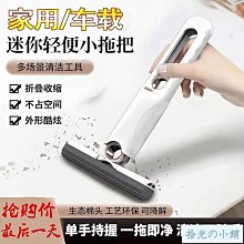 桌面海綿吸水手持迷你小拖把免手洗膠棉浴室衛生間洗手檯廚房棉頭 歷史價格詳細信息