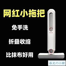 【迷你款】拖地神器 懶人拖把 不鏽鋼旋轉拖把 乾濕兩用 歷史價格詳細信息
