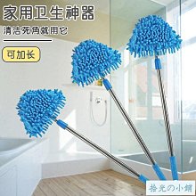 三角拖把旋轉拖把自擰水拖把木地板墩布天花板墻面屋頂~特價家用雜貨 歷史價格詳細信息