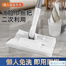 手持迷你小拖把膠棉款2入組 迷你拖把 膠棉拖把 歷史價格詳細信息