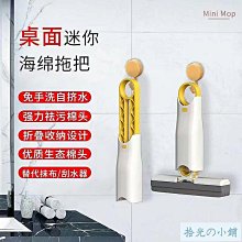 【迷你款】拖地神器 懶人拖把 不鏽鋼旋轉拖把 乾濕兩用 歷史價格詳細信息