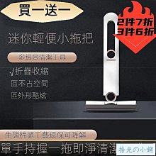 買一送一 衛浴除黴萬用清潔劑 500ml 歷史價格詳細信息