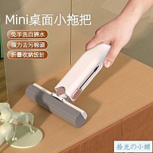 【迷你款】拖地神器 懶人拖把 不鏽鋼旋轉拖把 乾濕兩用 歷史價格詳細信息