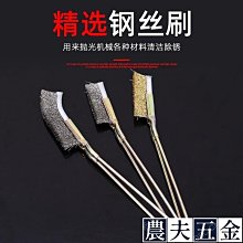 鋼絲刷燒烤爐清潔刷帶柄鐵絲刷不銹鋼刀刷工業用銅絲除銹長柄刷子-雅怡尚品 歷史價格詳細信息