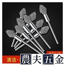 鋼絲刷筆刷工業用加長柄鋼刷子清潔刷尼龍銅絲刀刷除銹打磨鋼絲輪【雅怡尚品】 歷史價格詳細信息