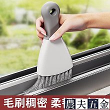窗戶縫隙清潔工具2入組 歷史價格詳細信息