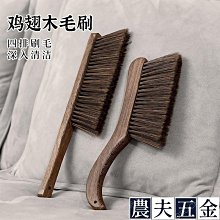 防靜電刷子 硬毛刷 防靜電毛刷 防靜電刷 小防靜電刷 169-03043 歷史價格詳細信息