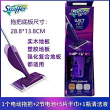 swiffer平板拖把頭替換布粘貼式噴水加厚清潔地拖塵推配件噴霧~上新特價 歷史價格詳細信息