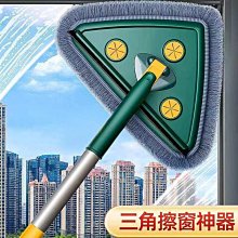 三角除塵拖把家用多功能加長桿伸縮擦墻磚天花板干濕兩用清潔神器-爆款 歷史價格詳細信息