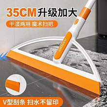 硅膠魔術掃把掃 魔術矽膠拖把 刮地掃把 拖把浴室 4 拖把 矽膠刮水板 推水器 浴室 刮水 刮板刷 硅膠托把 刮板雙刮拖[YA1] 歷史價格詳細信息