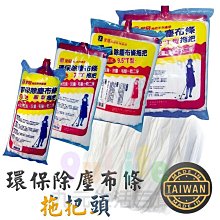 ?? 拖把池 元匠陽臺洗拖把池傢用衛生間大號陶瓷拖佈池墩佈池落地式小號槽池~特價 歷史價格詳細信息
