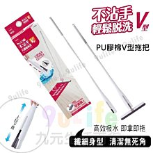 【不沾手膠棉拖把】乾濕兩用拖把 懶人拖把 免手洗懶人拖 可站立吸水拖把 180度旋轉拖把【AB615】 歷史價格詳細信息