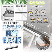 浴室玻璃擦【5入組】(沾水即用/免清洗劑) 鏡面擦 清潔海綿 浴室清潔 歷史價格詳細信息