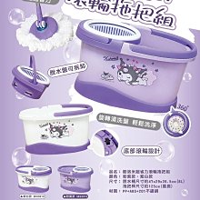 正版 三麗鷗 酷洛米 直立旅行手提包 手提旅行化妝包 手提包 圓型包 美妝包 包包 歷史價格詳細信息