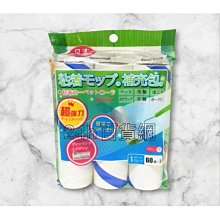 生活老媽 伸縮桿膠黏拖把 1支入 自黏拖把 伸縮拖把 地板黏把 加長型黏把 長柄 毛絮粘把 補充包【美麗密碼】限宅配 歷史價格詳細信息