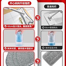 旋轉式拖把家用免手洗一拖凈拖地拖布桶甩干雙驅地拖自動脫水墩布~晴天 歷史價格詳細信息