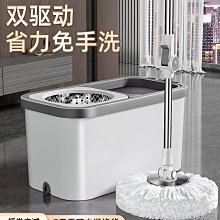 免手洗 自濾平板拖把【1桿2布】(乾濕兩用/快速脫水) 懶人拖把 刮刮樂拖把 除塵拖把 歷史價格詳細信息