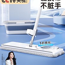 平板拖把2024新款免手洗家用一拖凈吸水大拖布懶人拖地兩用墩神器~百寶閣【下標宅配貨郵局】 歷史價格詳細信息