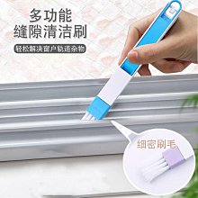 【現貨 鍵盤 清潔刷】鍵盤刷 小刷子 迷你刷子 縫隙刷 電腦刷 桌面清潔刷 死角刷 除塵刷 邊角刷清潔刷 刷子 除塵刷 歷史價格詳細信息