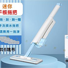 平板拖把 清潔車 掃街車 手推拖把 不沾手拖把 手推式掃地機 B-MCC100 歷史價格詳細信息