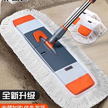 平板拖把2024新款免手洗家用一拖凈吸水大拖布懶人拖地兩用墩神器~百寶閣【下標宅配貨郵局】 歷史價格詳細信息