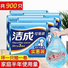 加厚手提式塑料袋家 壹次性垃圾袋外賣袋手提袋打 袋背心購物袋 歷史價格詳細信息