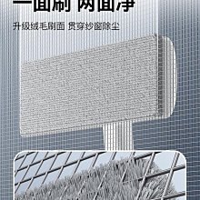 二合一免拆洗紗窗玻璃清潔刷(2入組)-2色各一(贈魚鱗格超細纖維抹布*2) 歷史價格詳細信息