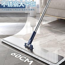 平板拖把家用一拖凈塵推可伸縮棉線纖維拖布干濕兩用懶人拖地神器~爆款 歷史價格詳細信息