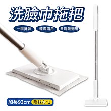 長型抹布 抹布 吸水抹布 珊瑚絨吸水抹布 60*20cm -現貨 附發票 歷史價格詳細信息