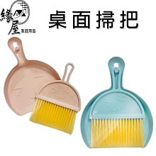 鍵盤清潔刷【小麥購物】24H出貨台灣現貨【Y178】 桌面清潔刷 清潔刷 刷子 除塵刷 鍵盤刷 小刷子 窗戶 歷史價格詳細信息