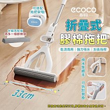 免手洗 膠棉拖把 懶人拖把 吸水拖把 立式拖把 站立式收納 180度無死角 可單購拖把布  HNCA33 歷史價格詳細信息