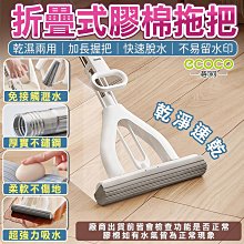 免手洗 膠棉拖把 懶人拖把 吸水拖把 立式拖把 站立式收納 180度無死角 可單購拖把布  HNCA33 歷史價格詳細信息