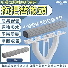 免手洗 膠棉拖把 懶人拖把 吸水拖把 立式拖把 站立式收納 180度無死角 可單購拖把布  HNCA33 歷史價格詳細信息