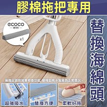免手洗 膠棉拖把 懶人拖把 吸水拖把 立式拖把 站立式收納 180度無死角 可單購拖把布  HNCA33 歷史價格詳細信息