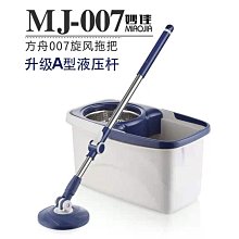 好神拖 省力雙渦輪旋轉拖把組+贈杜松麝香香氛盒 歷史價格詳細信息