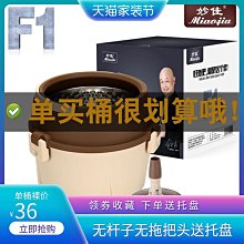 旋轉拖把配件 旋轉拖把單拖、拖把桿、拖把面蓋、拖頭~台北悠閣-商品滿200元出貨 歷史價格詳細信息