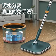 旋轉拖把免手洗家用一拖凈2024新款甩干地拖布桶懶人自動脫水墩布【下標宅配】~台便利 歷史價格詳細信息