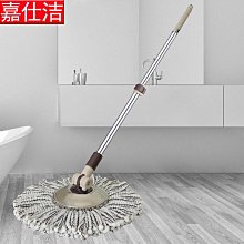 旋轉拖把配件 旋轉拖把單拖、拖把桿、拖把面蓋、拖頭~台北悠閣-商品滿200元出貨 歷史價格詳細信息