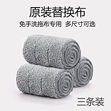 免手洗平板拖把(附替換布x4) 乾濕兩用 歷史價格詳細信息