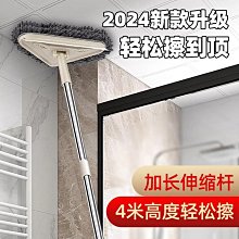 擦墻面天花板清潔神器家用洗頂棚工具加長桿伸縮擦墻壁墻磚的拖把~ 限時特價cud【二丁目】 歷史價格詳細信息