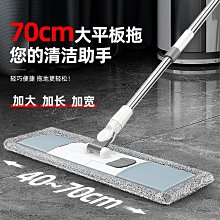 平板拖把家用一拖凈塵推可伸縮棉線纖維拖布干濕兩用懶人拖地神器~爆款 歷史價格詳細信息