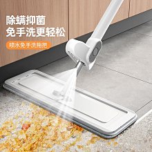 噴水免手洗平板拖把家用一拖凈地板噴霧懶人拖布干濕兩用拖地神器【下標宅配】~台便利 價格比較,價格查詢,歷史價格詳細信息