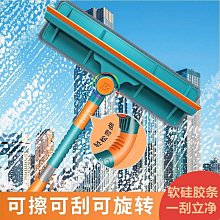 擦玻璃神器雙面伸縮玻璃擦單雙層中空玻璃刮搽窗戶器家用清潔工具 歷史價格詳細信息
